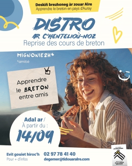 Distro ar c